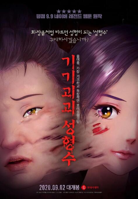 日韩国产欧美在线